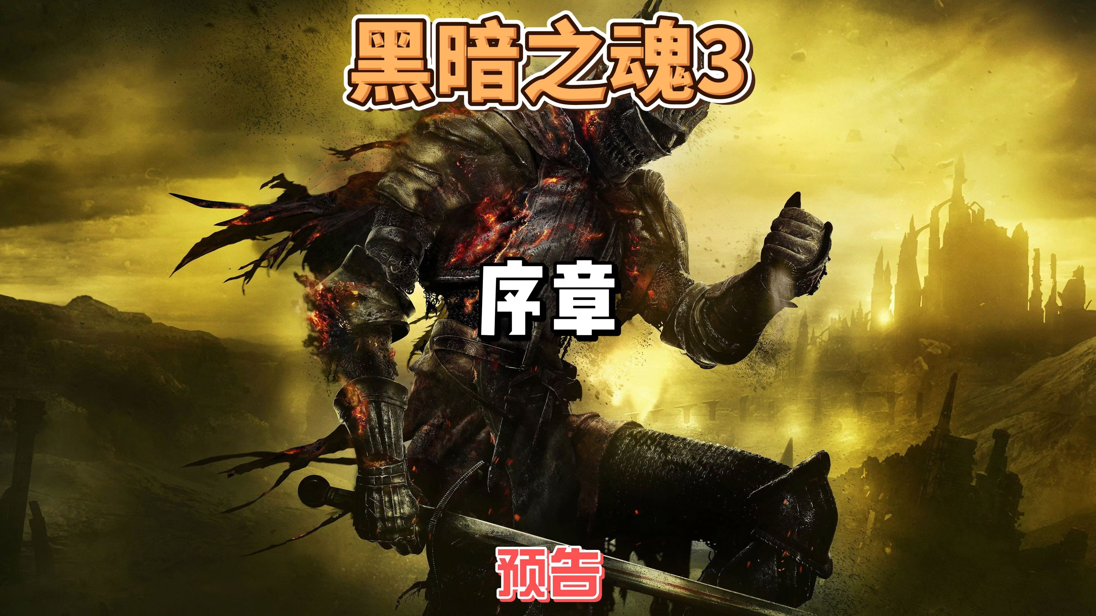 暗黑3主机版和pc版区别暗黑3主机版，沉浸在暗黑世界的冒险之旅-第2张图片