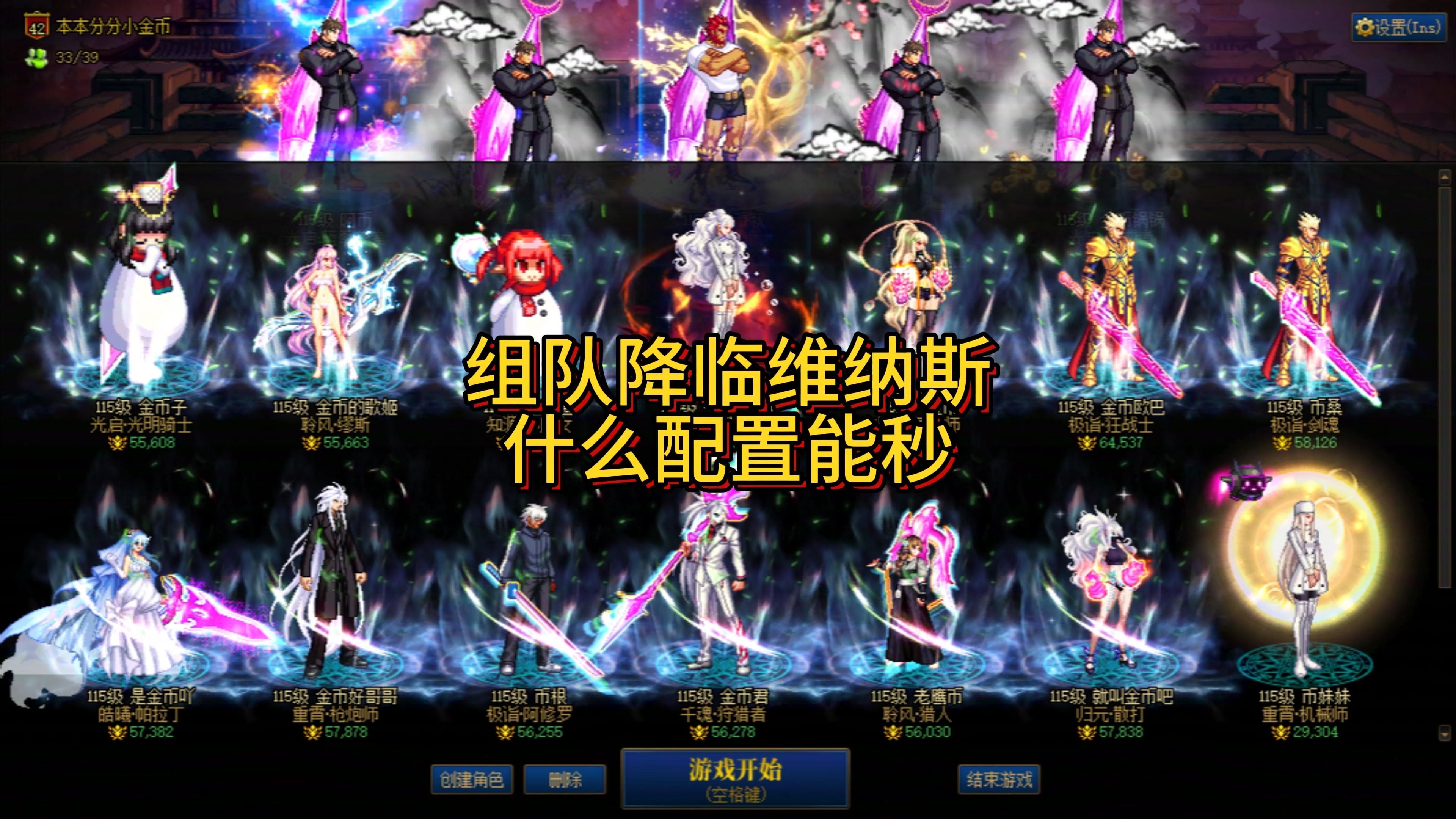 dnf强化武器适合什么职业DNF强化武器，提升战斗力的新途径-第2张图片