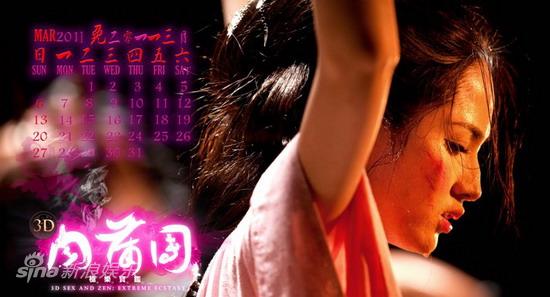 3d肉圃3D肉圃之美-第3张图片