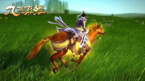 九阴真经神行无踪获取攻略-第2张图片