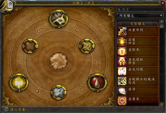 战斗贼雕文概述-第3张图片