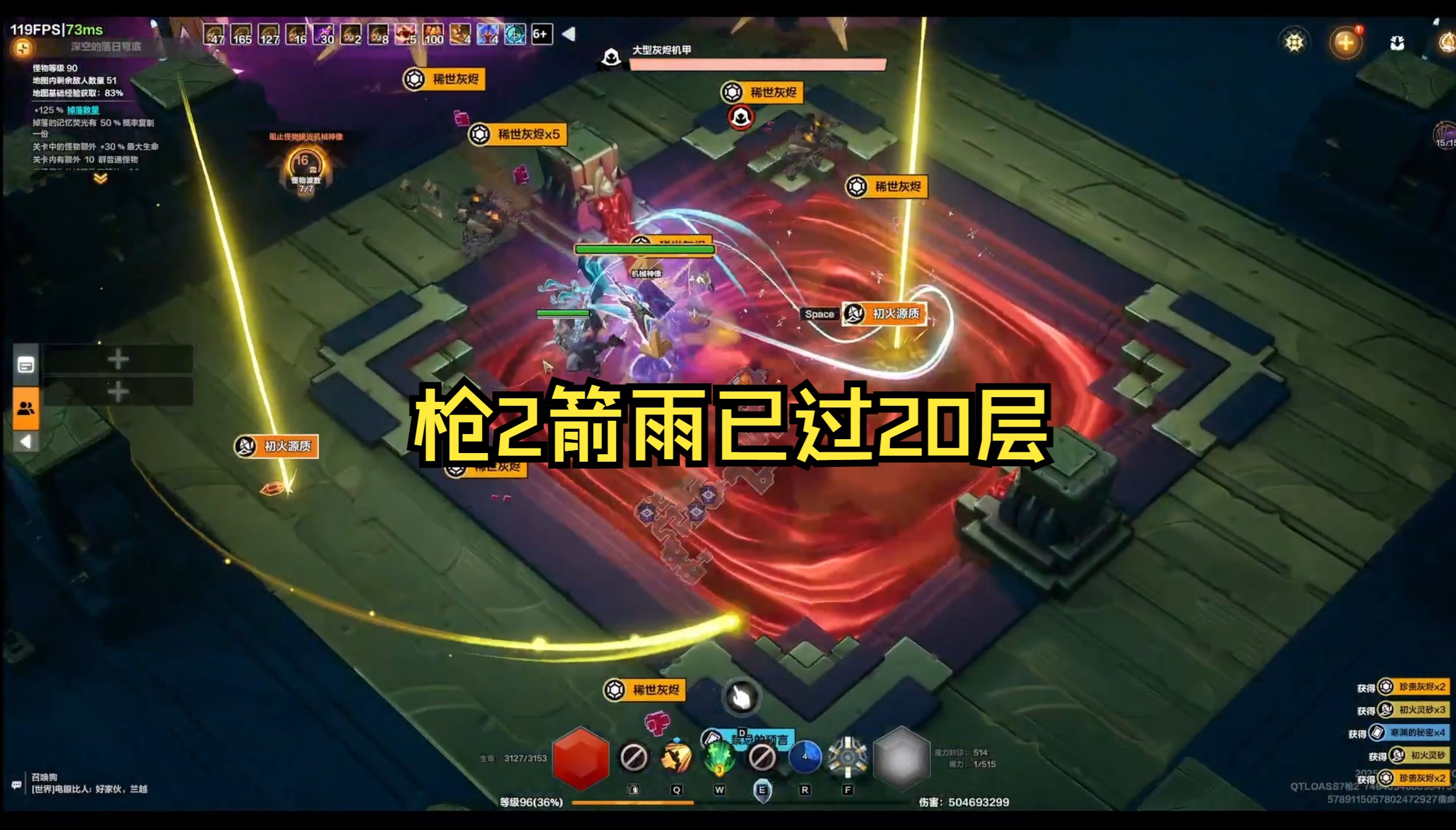 火炬之光2 MOD制作攻略-第2张图片