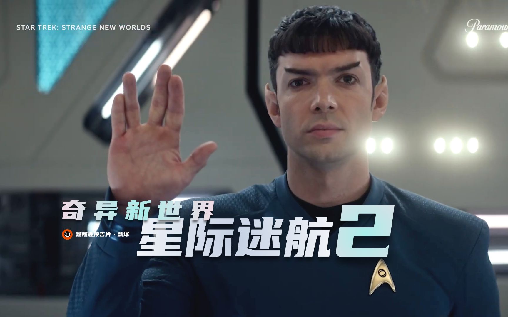 魔道星技能大全魔道星，神秘星系中的奇幻世界-第3张图片