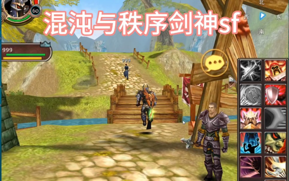 混沌与秩序2救赎混沌与秩序，救赎之路