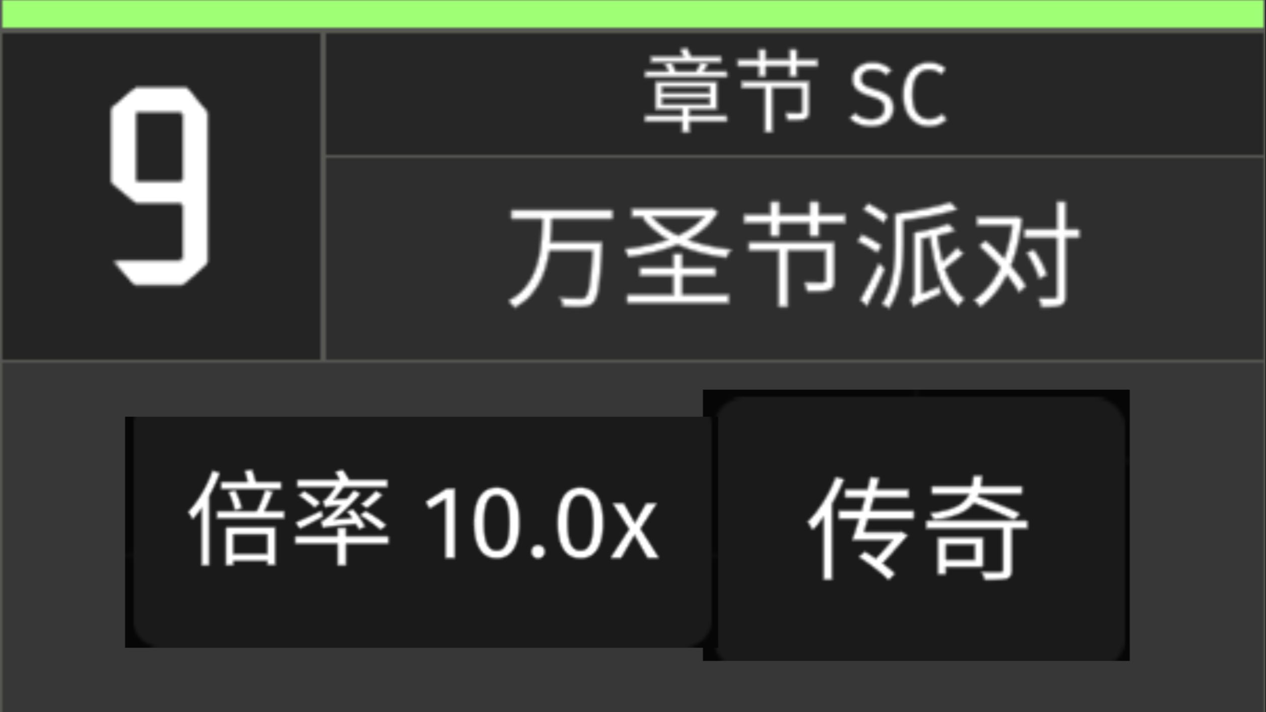 万圣节成就攻略大全万圣节成就攻略