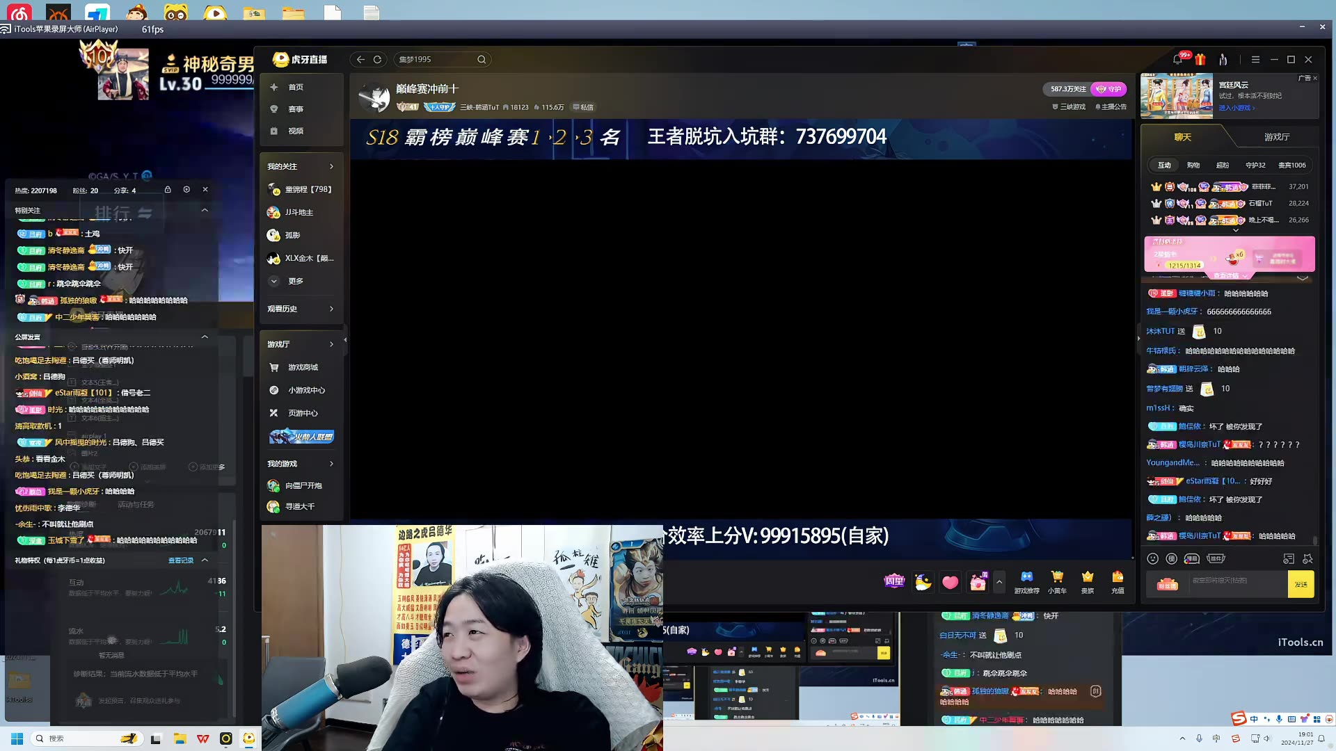 ti11直播在哪看TI11直播揭秘，玩家眼中的电竞盛宴-第2张图片