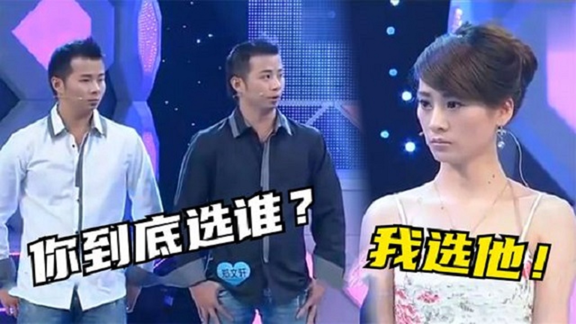三人成全免费观看电视剧-第2张图片