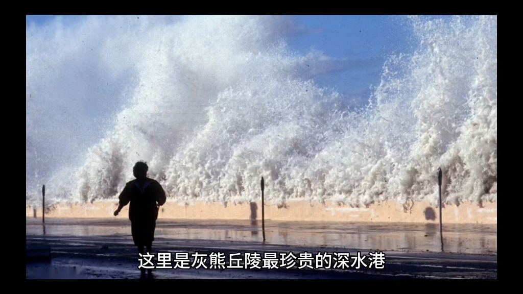 灰熊丘陵灰熊丘陵探险记-第3张图片