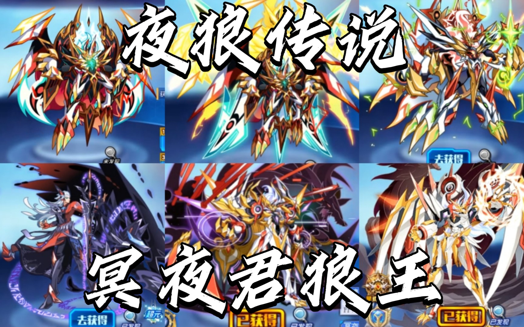 奥拉星狼王奥拉星狼王，神秘力量的王者