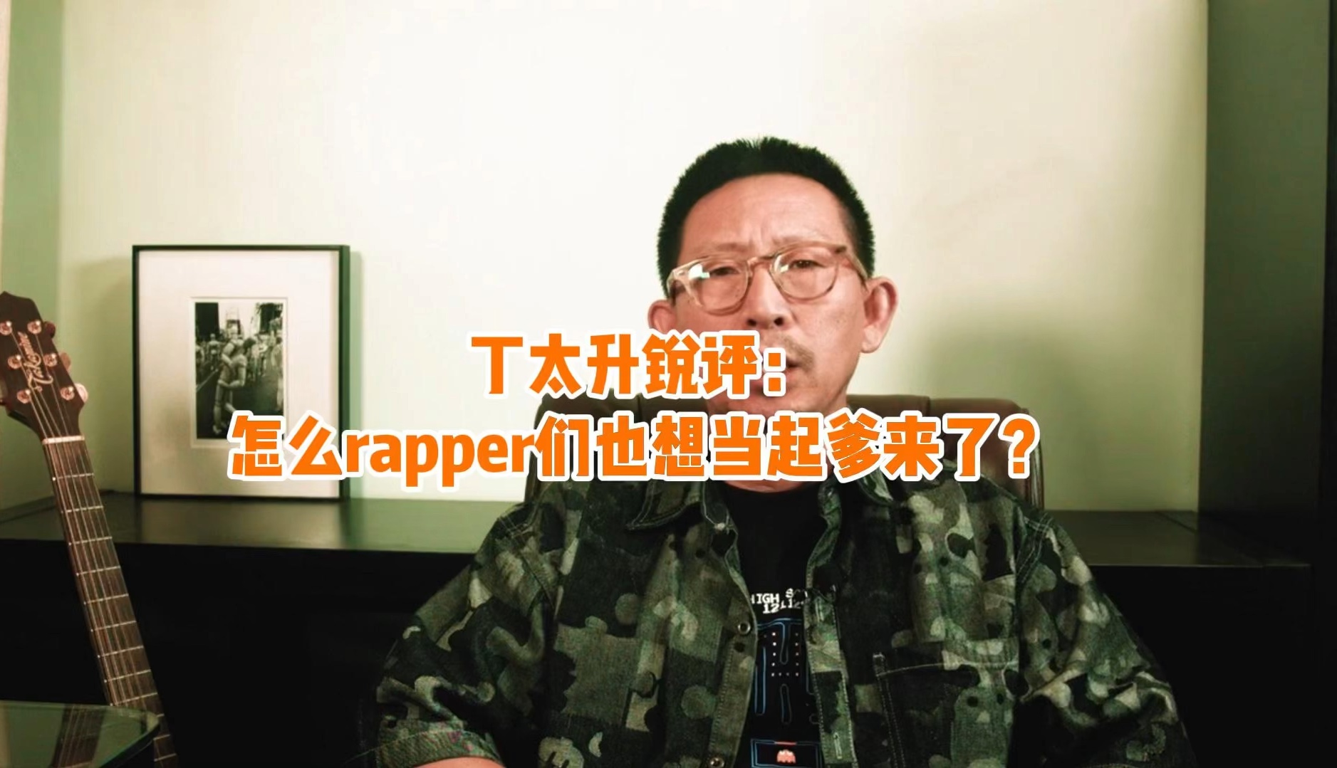 日本rapper潮水rapper使用流畅日本rap新势力，RaPPe的崛起-第3张图片