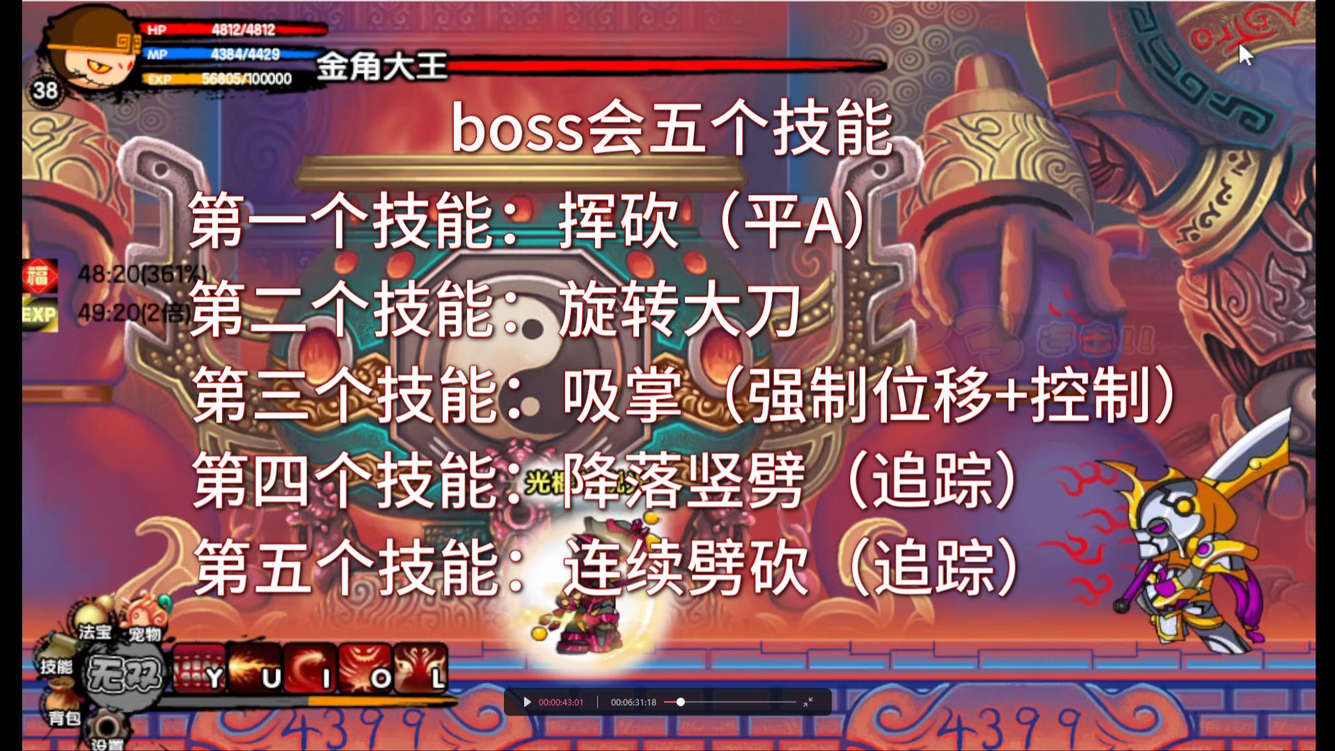 造梦西游3兑换码攻略-第1张图片