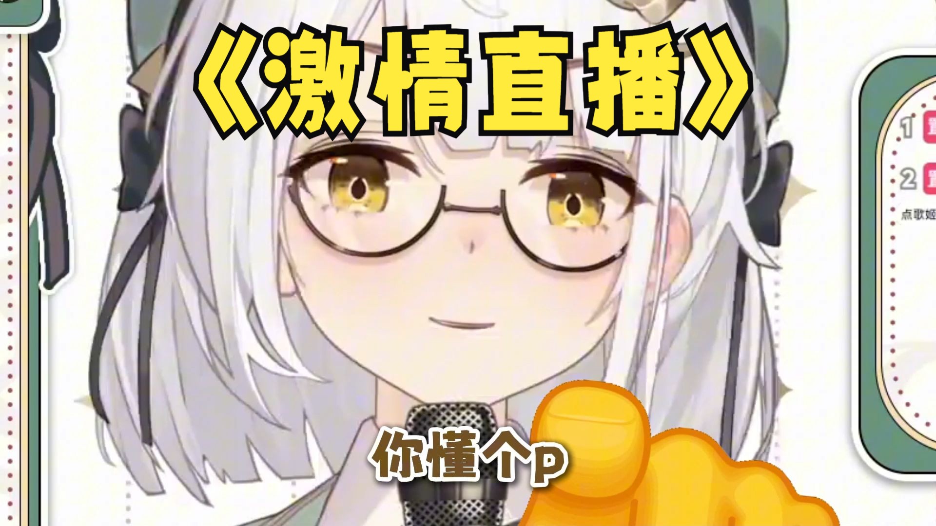 男女激情直播，18禁激烈互动