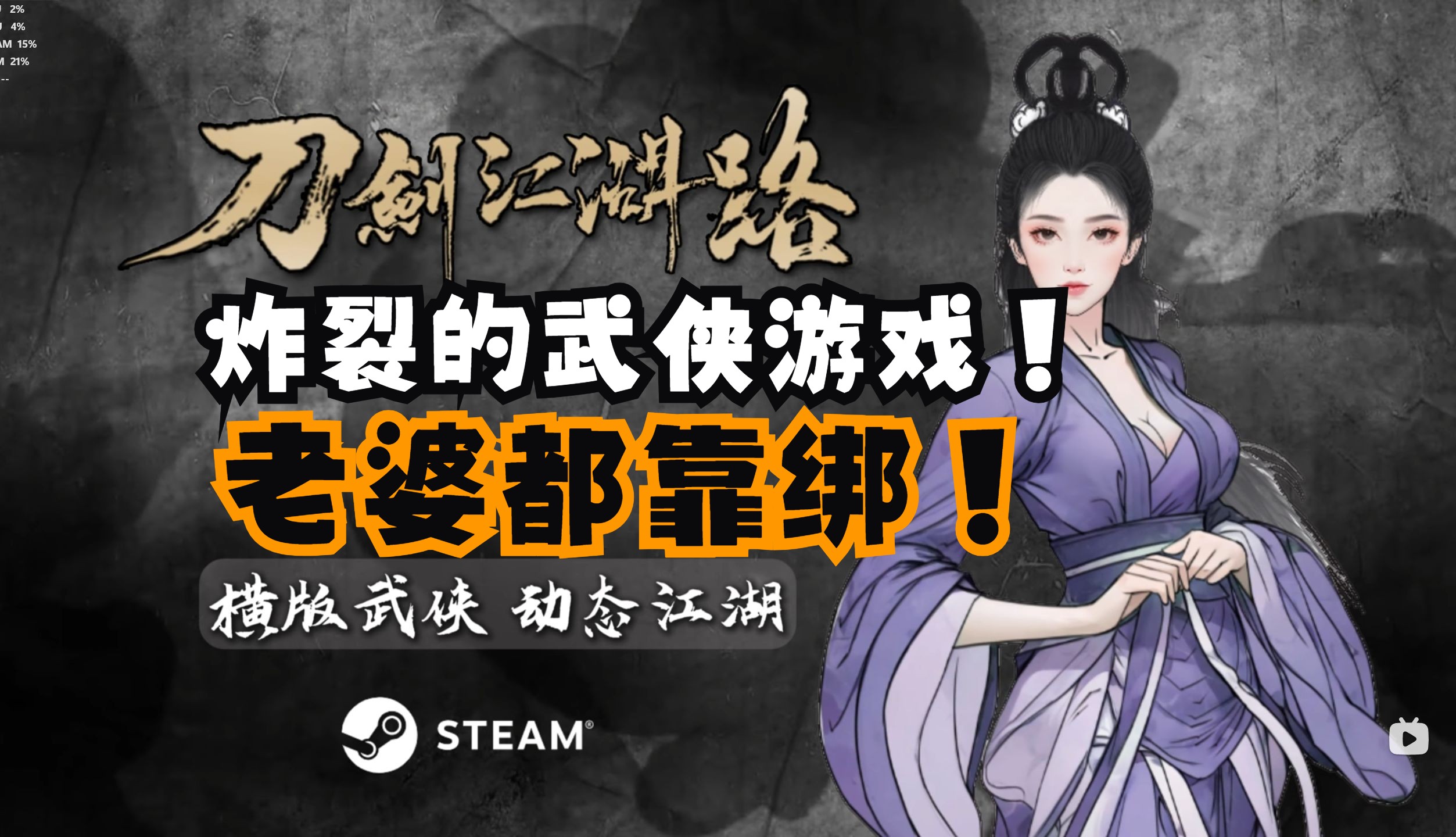 侠客网侠客网，江湖中的网络世界-第2张图片