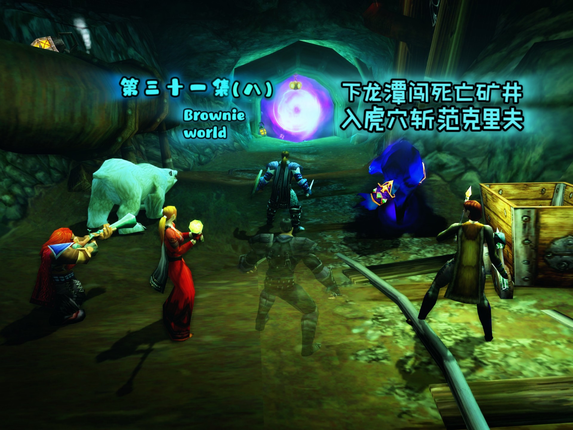 魔兽世界死矿任务大全攻略魔兽世界死矿任务大全-第2张图片