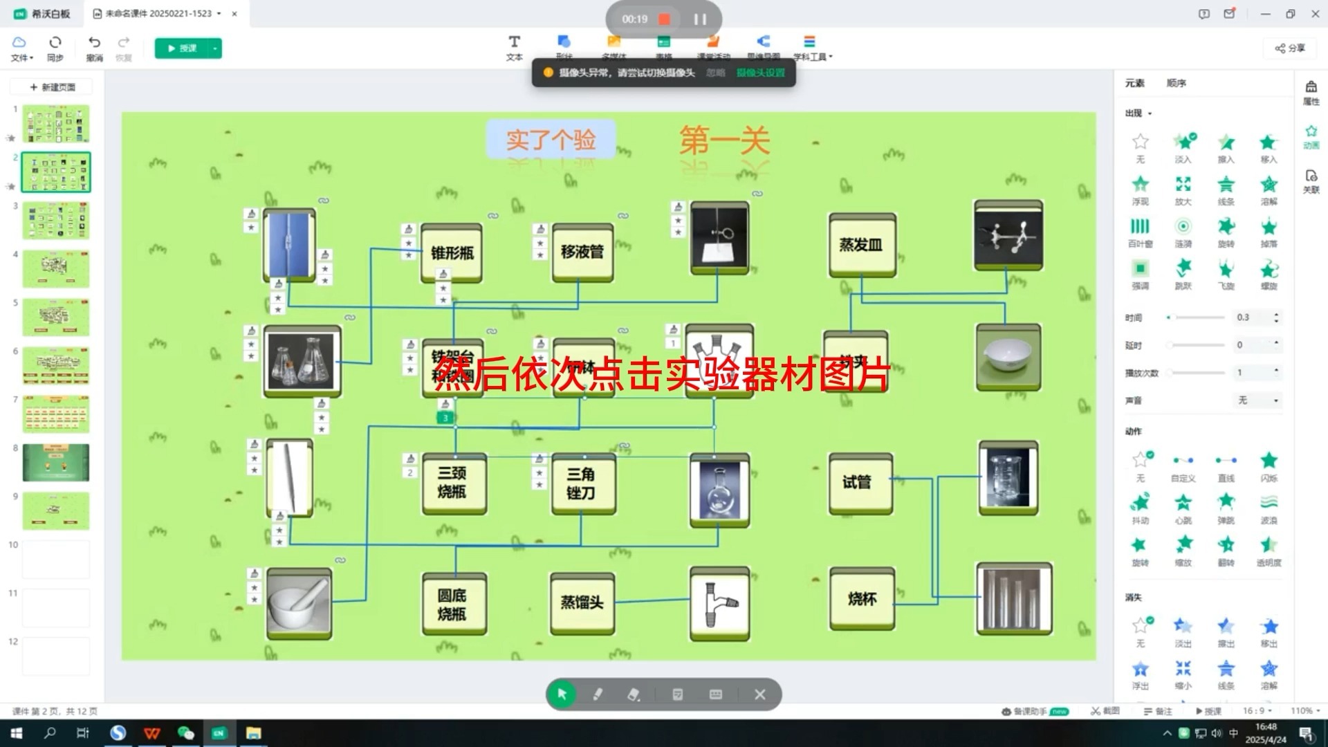 免费连连看游戏大全免费连连看，探索便捷的数字解决方案
