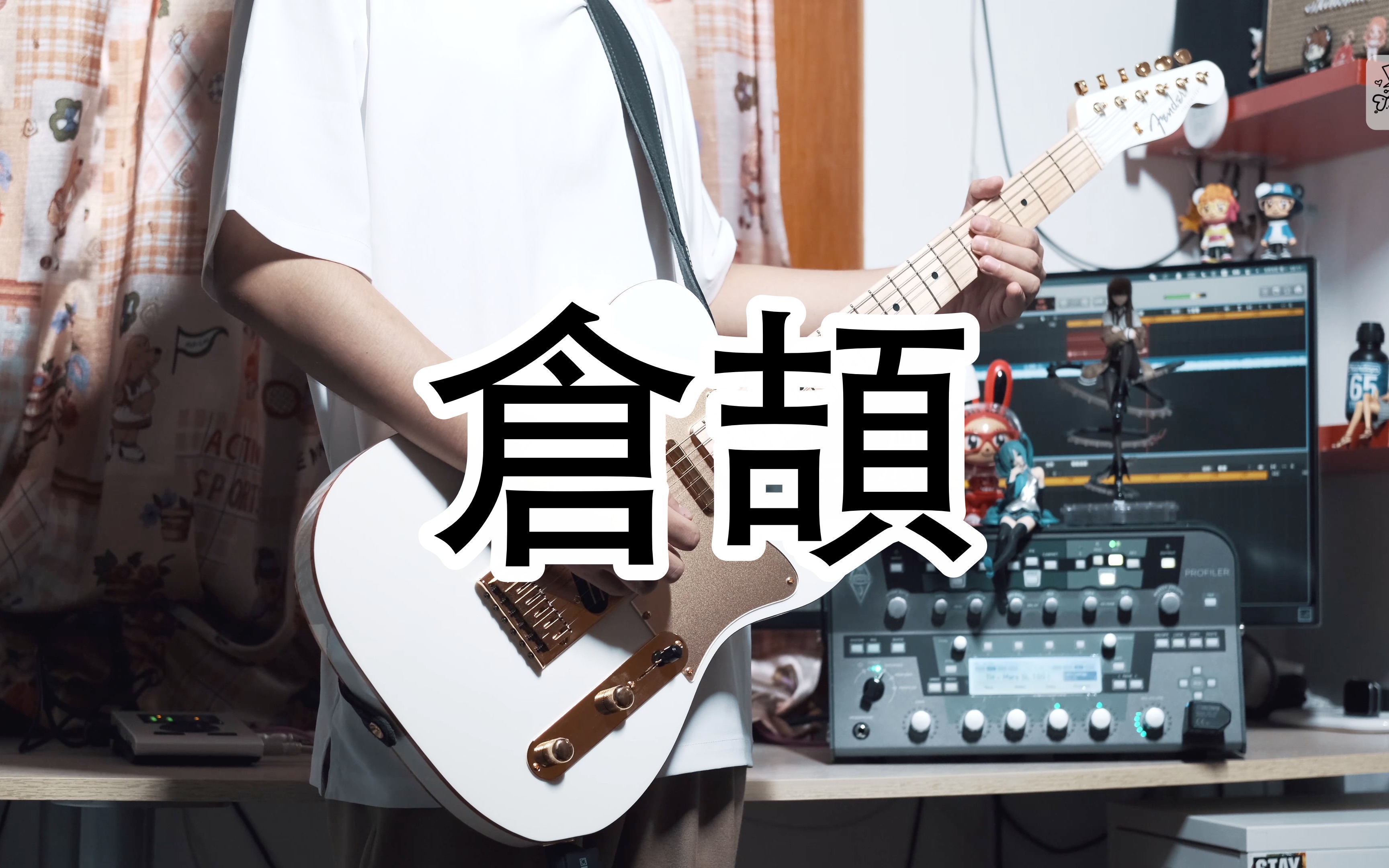 仓颉吉他谱原版仓颉吉他谱，探索音乐的神秘世界-第2张图片