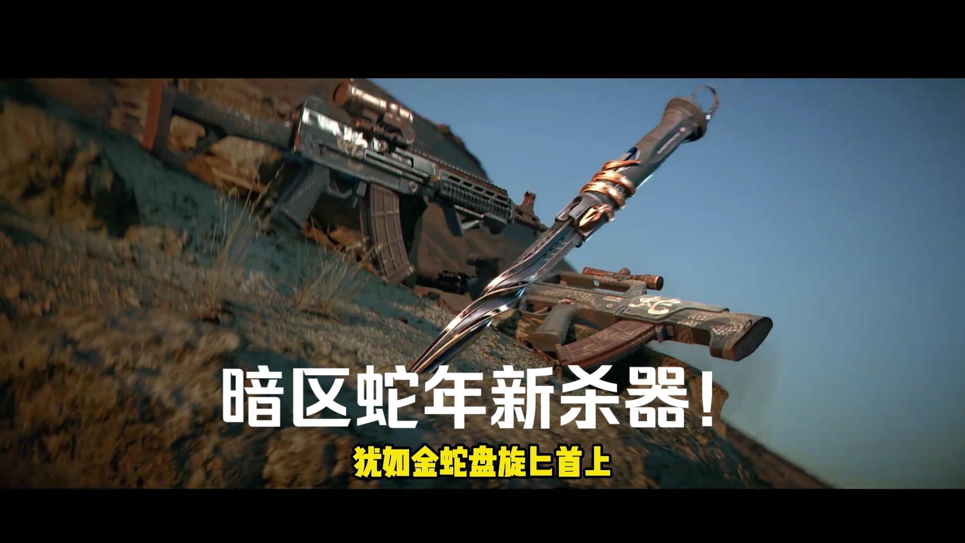 无尽之刃，锋芒毕露的武器
