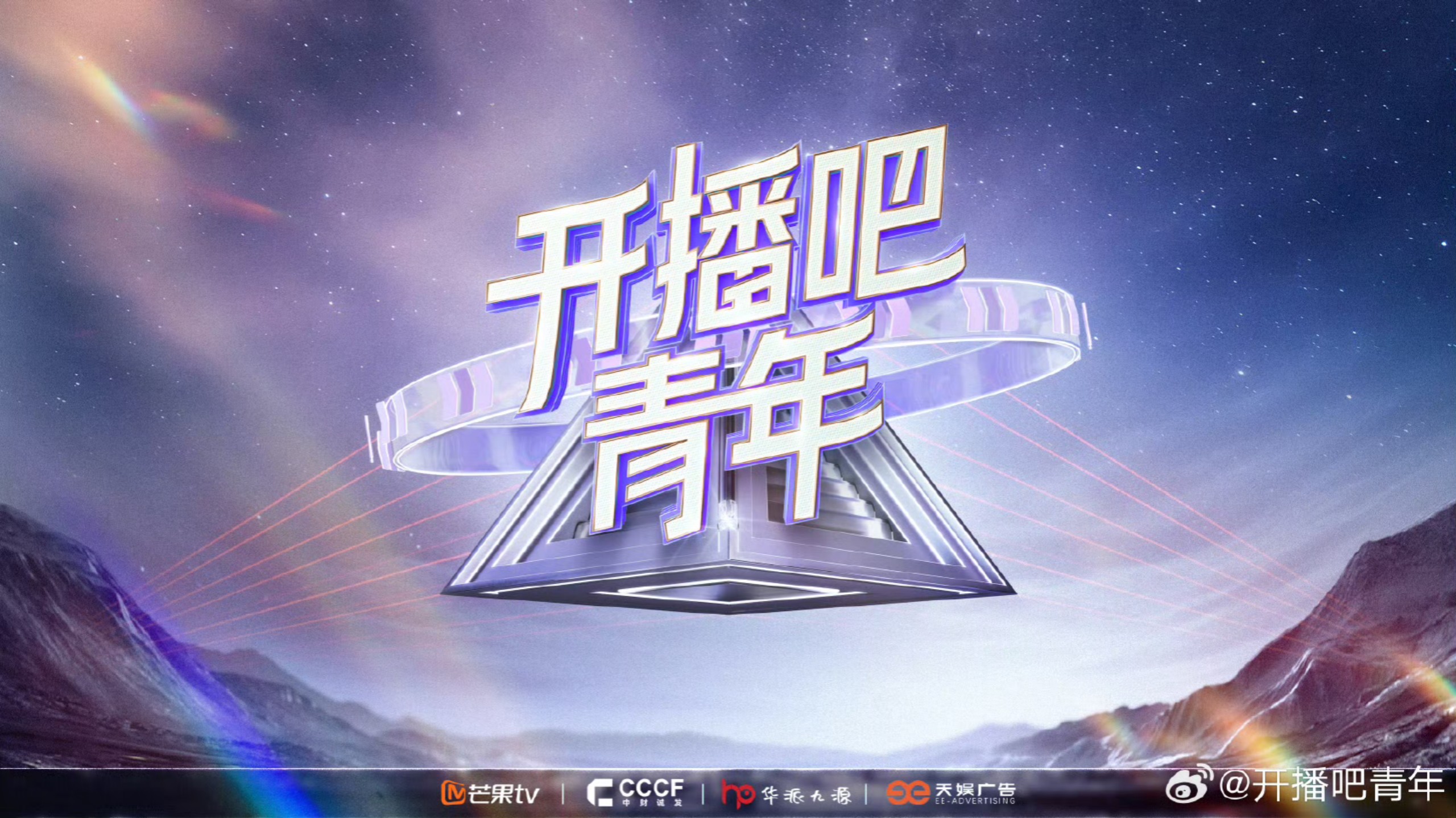 青娱乐在线，娱乐新风潮-第2张图片