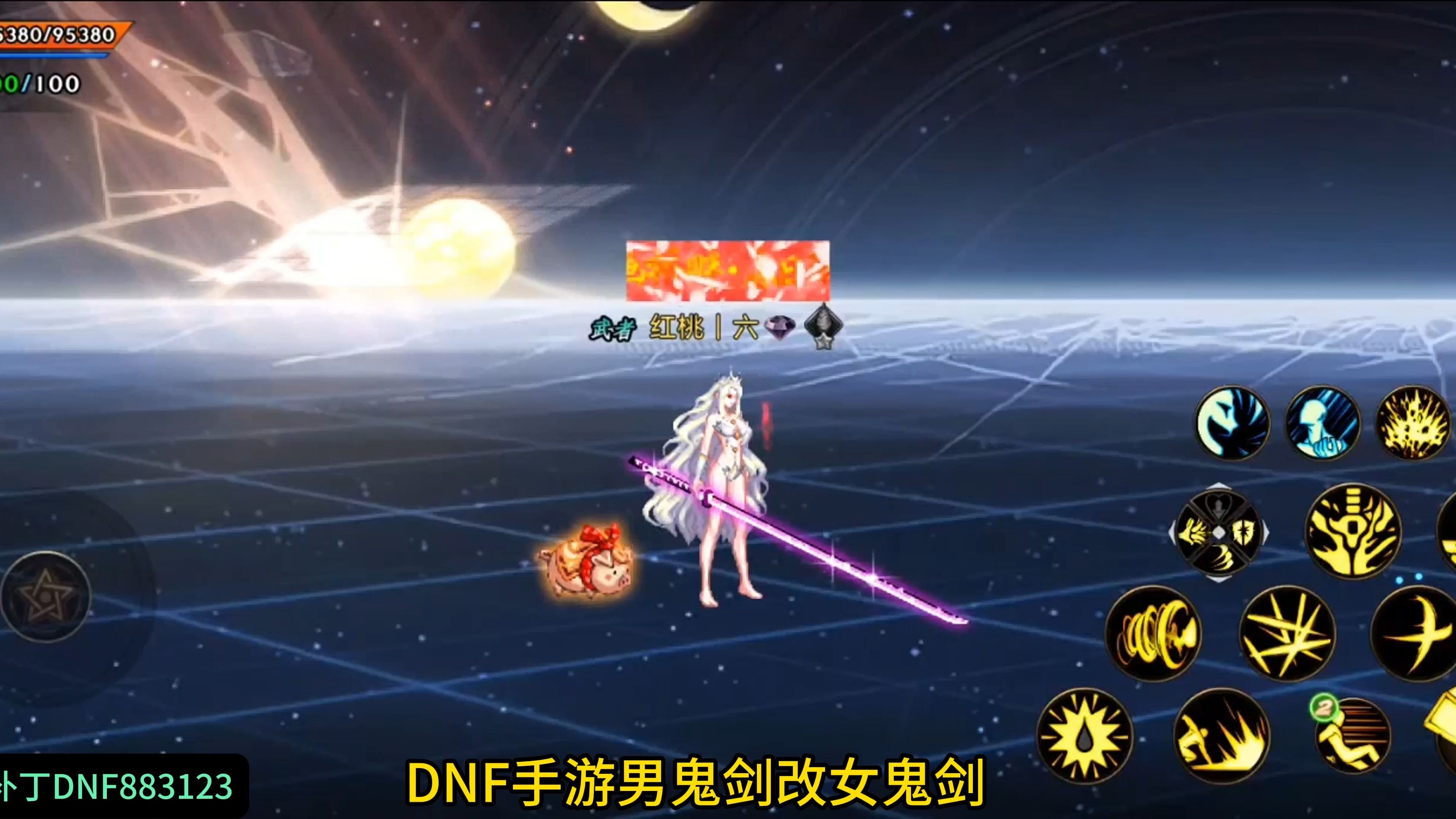 DNF女鬼剑加点模拟器，轻松规划你的角色成长之路