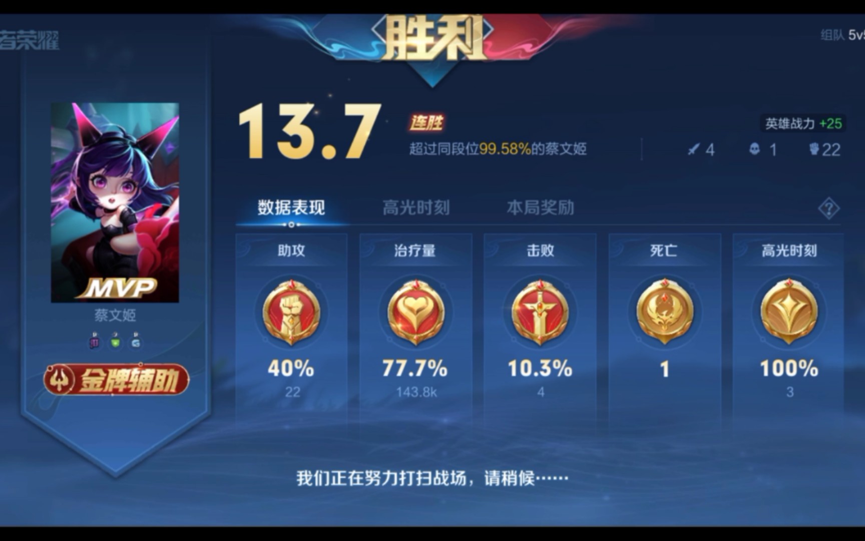 王者荣耀s31赛季几号开始几号结束王者荣耀S31赛季开始时间揭秘