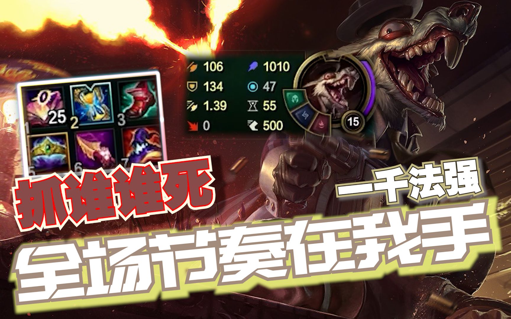 瘟疫之源加点瘟疫之源探究-第2张图片