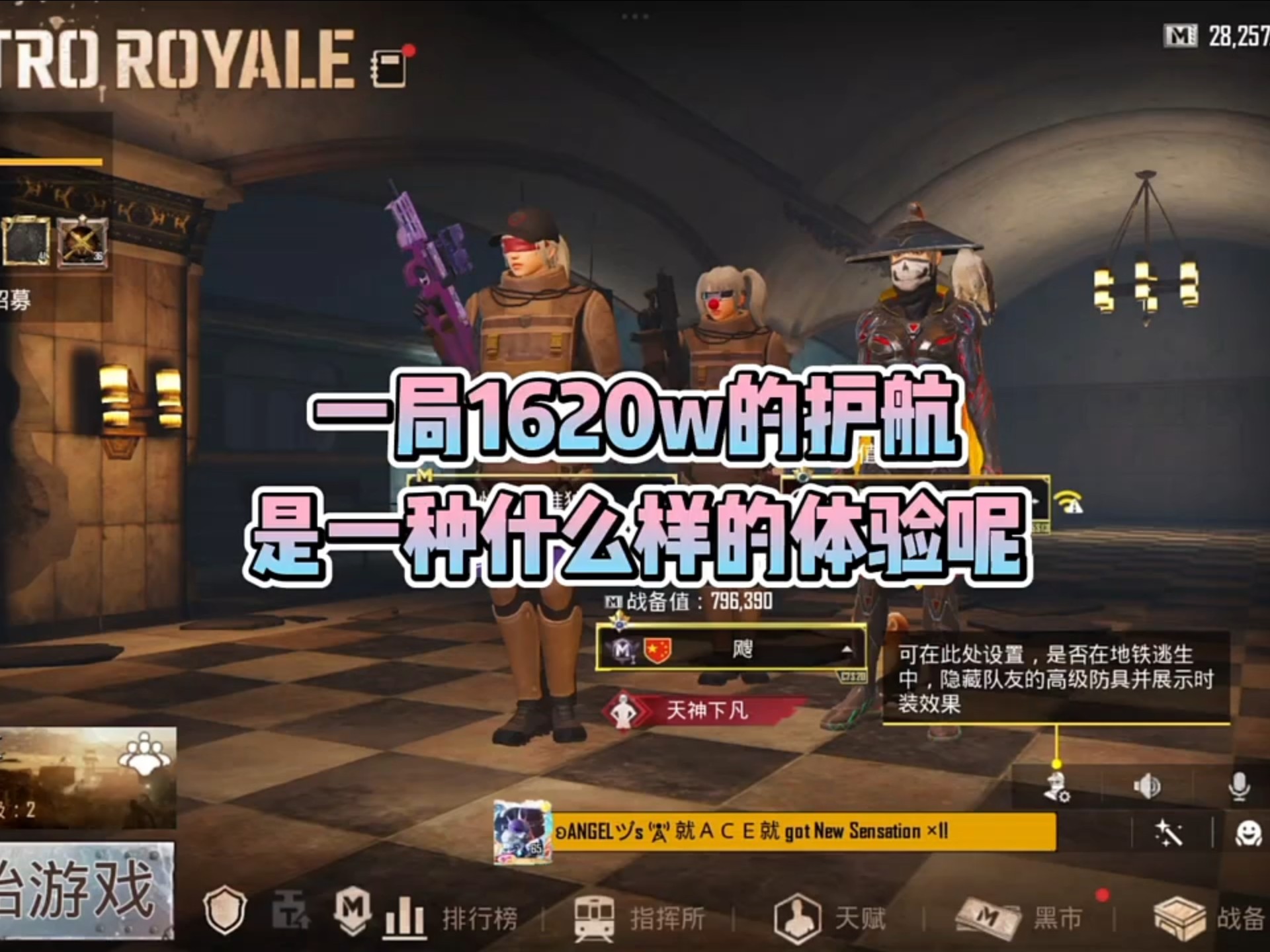 pubgmobile地铁逃生下载官方正版揭秘pubgmobile地铁逃生，官方正版下载攻略-第3张图片