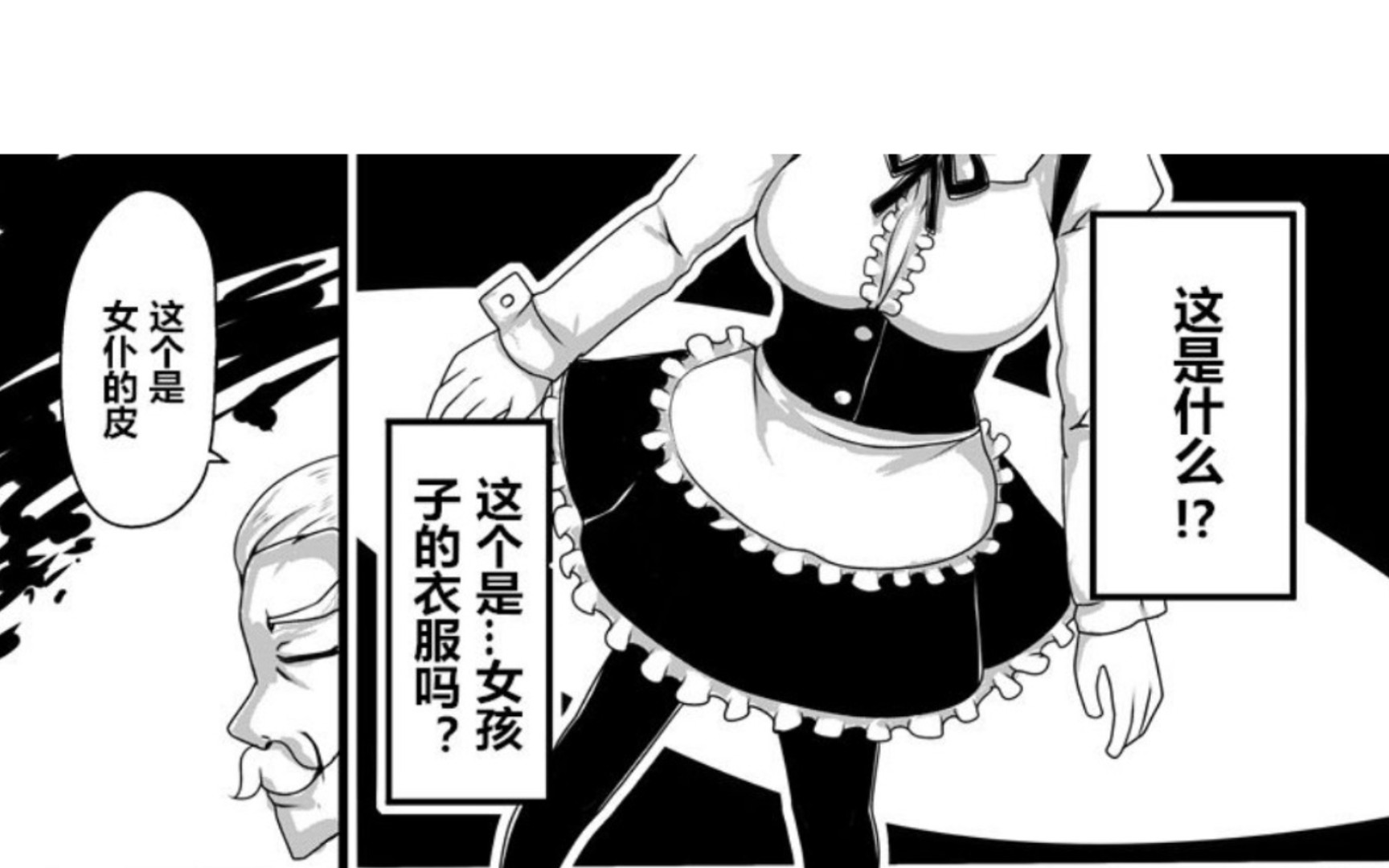 主人打女仆贱屁股和乳主人打女仆贱屁股与乳-第1张图片