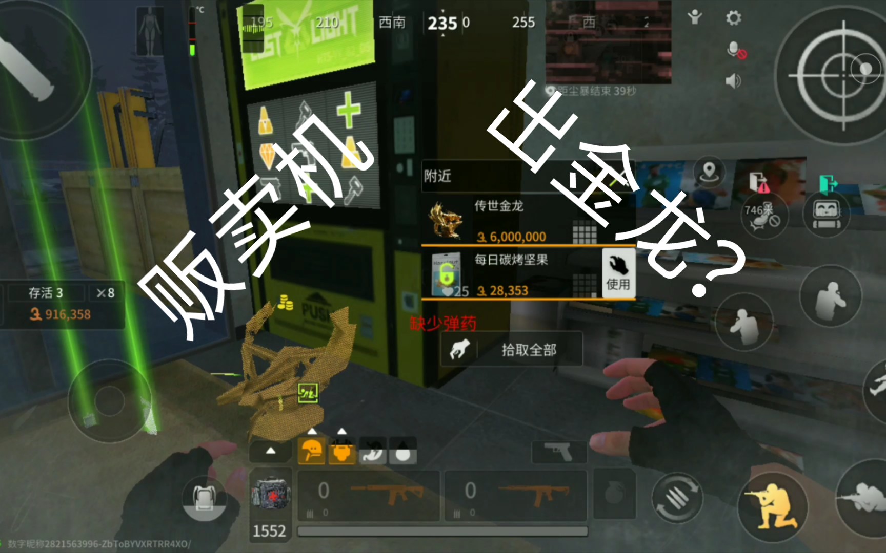 萤火突击藏宝阁萤火突击，藏宝阁探险之旅-第2张图片