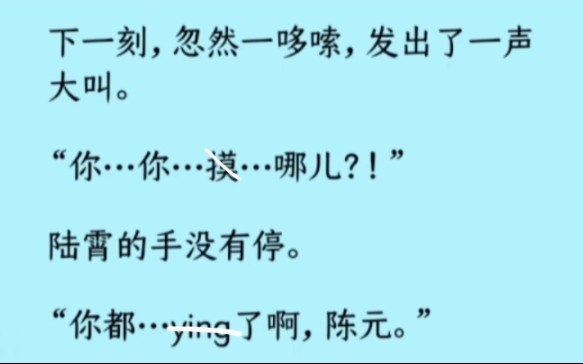 一上来就飙车的双男主双男主飙车风云