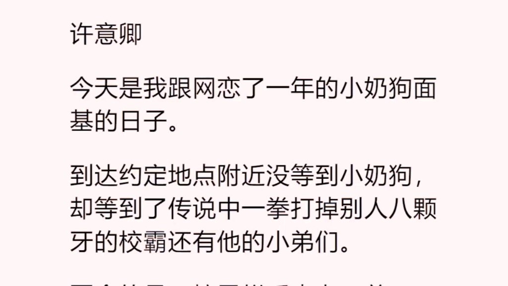 校霸被学霸压实验室试管校霸被学霸压实验室试管的故事