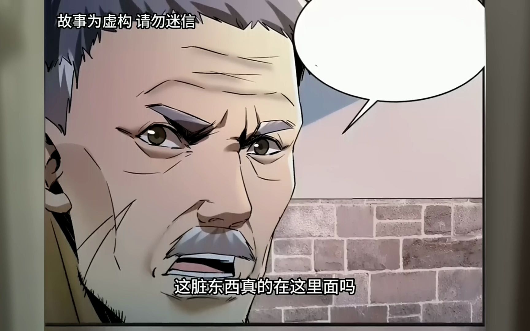 少妇张梅与高强色情故事小说