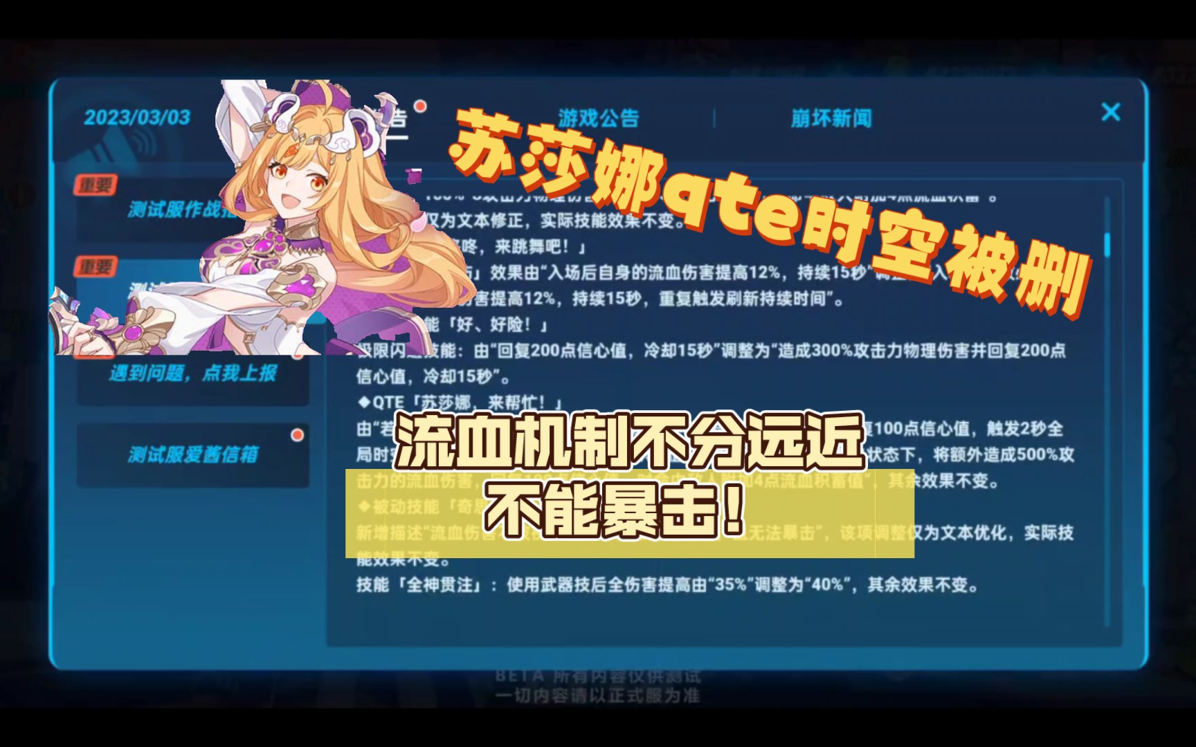 qte什么简称QTE，快速测试与评估的新篇章-第2张图片