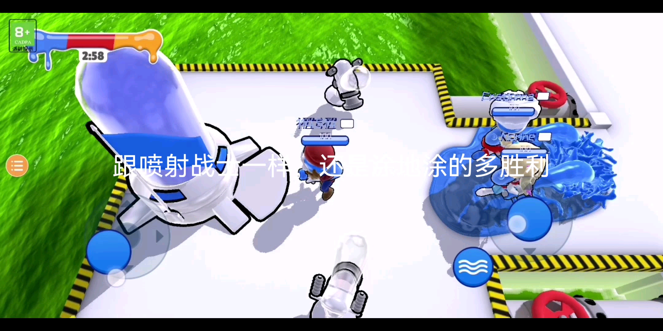 喷射战士2怎么设置中文喷射战士2，沉浸体验与策略思考-第1张图片