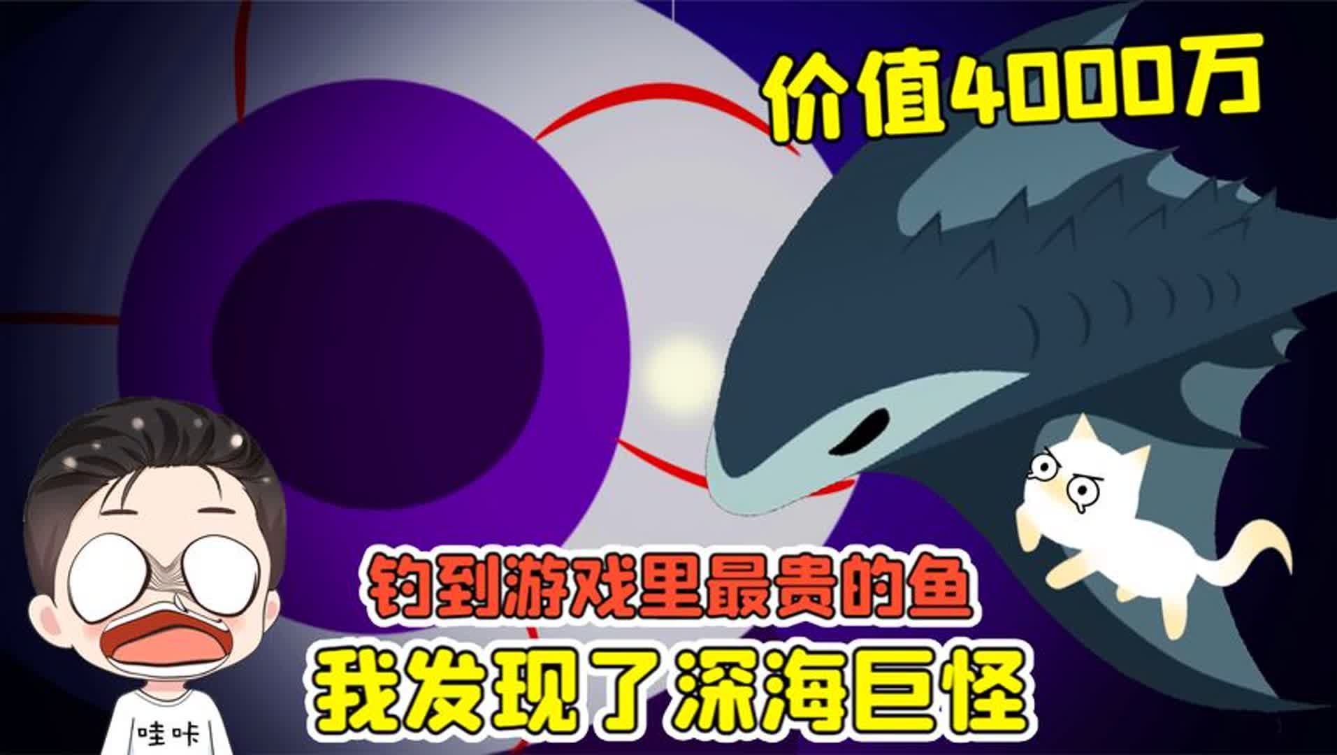 小猫钓鱼游戏下载小猫钓鱼游戏下载，乐趣与探索的奇妙旅程-第2张图片