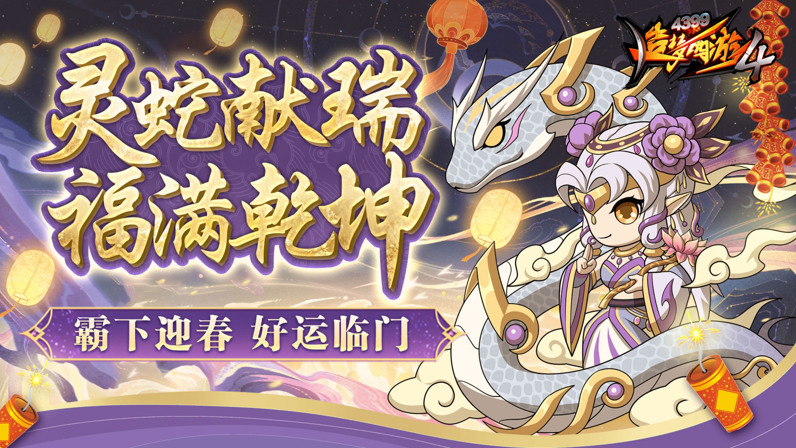造梦西游3小龙女造梦西游3小龙女，梦幻之旅的传奇-第2张图片