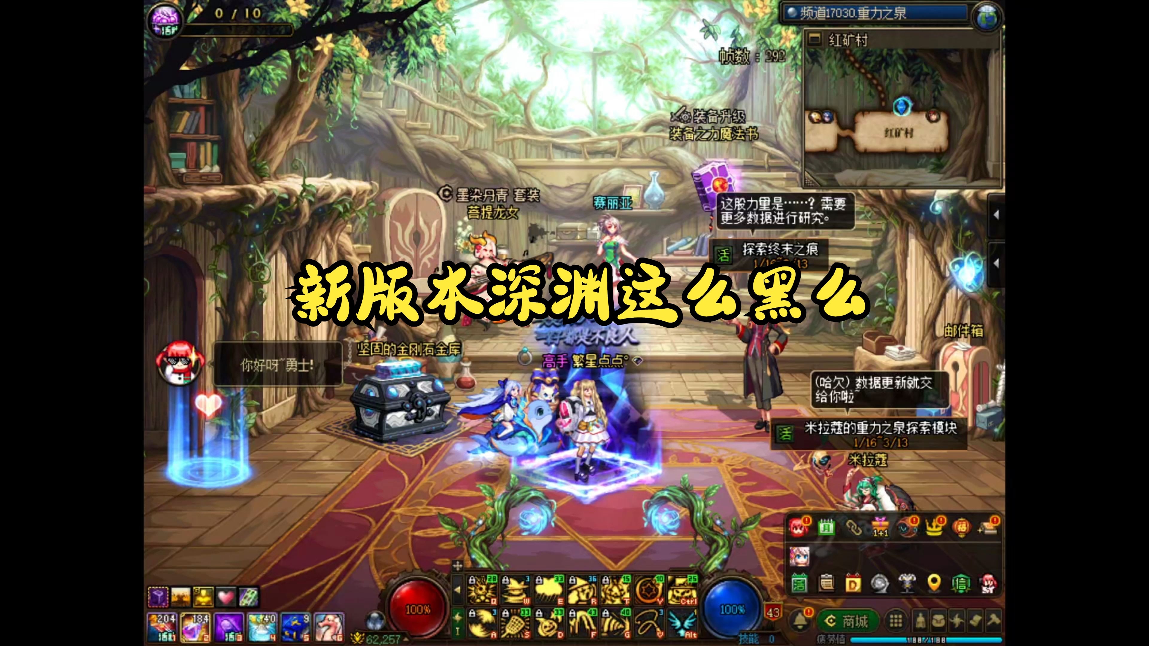 dnf天界深渊刷哪里DNF天界深渊最佳刷区解析-第3张图片