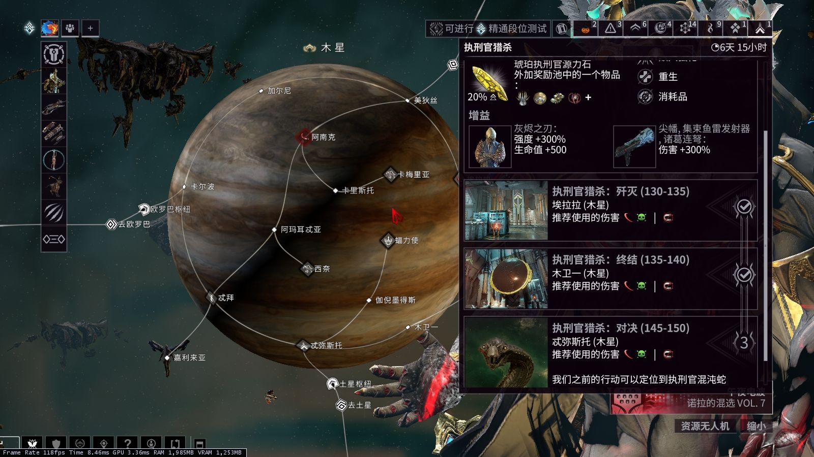 星际战甲怎么玩新号的星际战甲新号玩法攻略-第2张图片