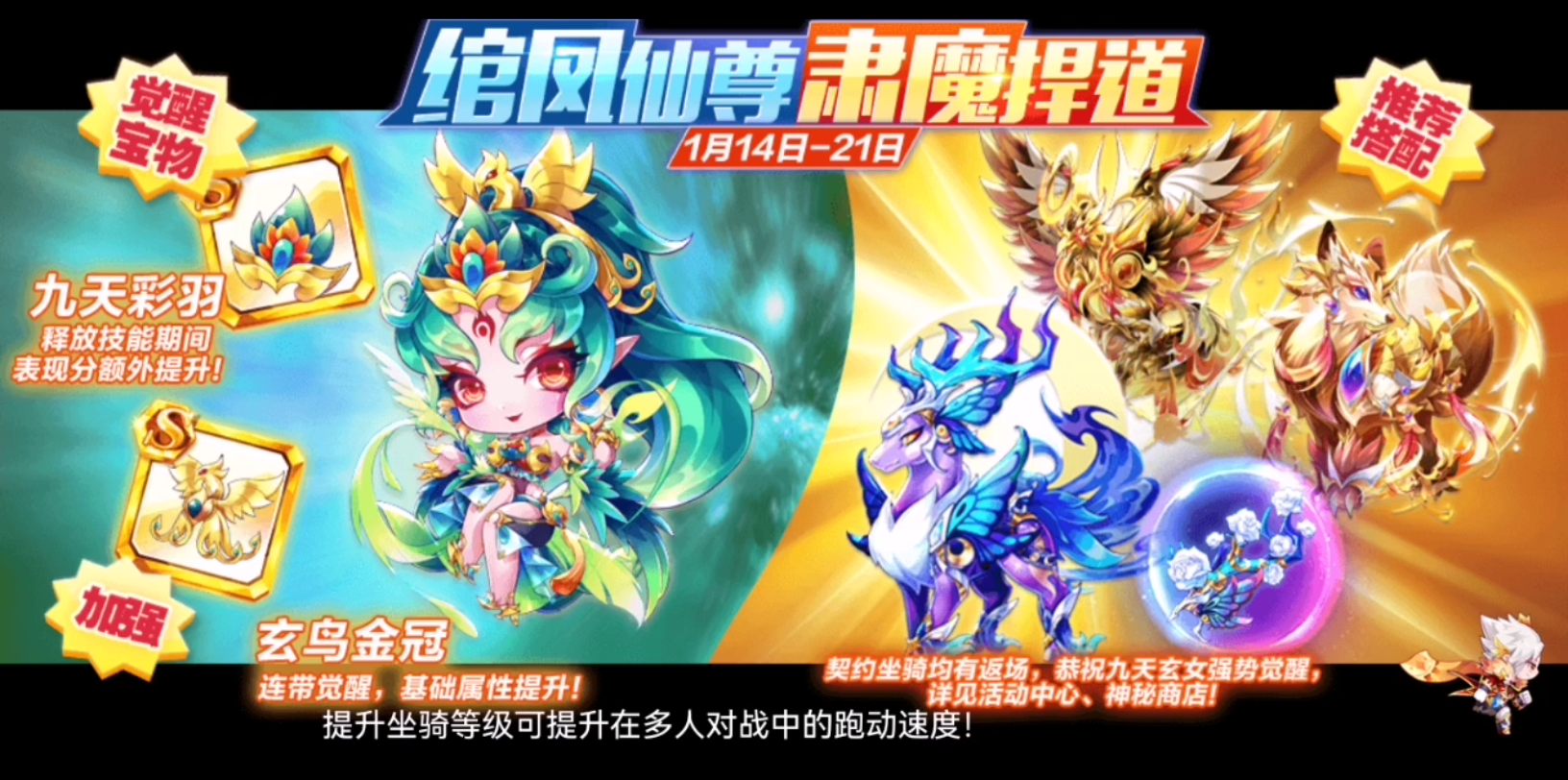 酷跑进击模式怎么玩的酷跑进击模式玩法攻略-第1张图片