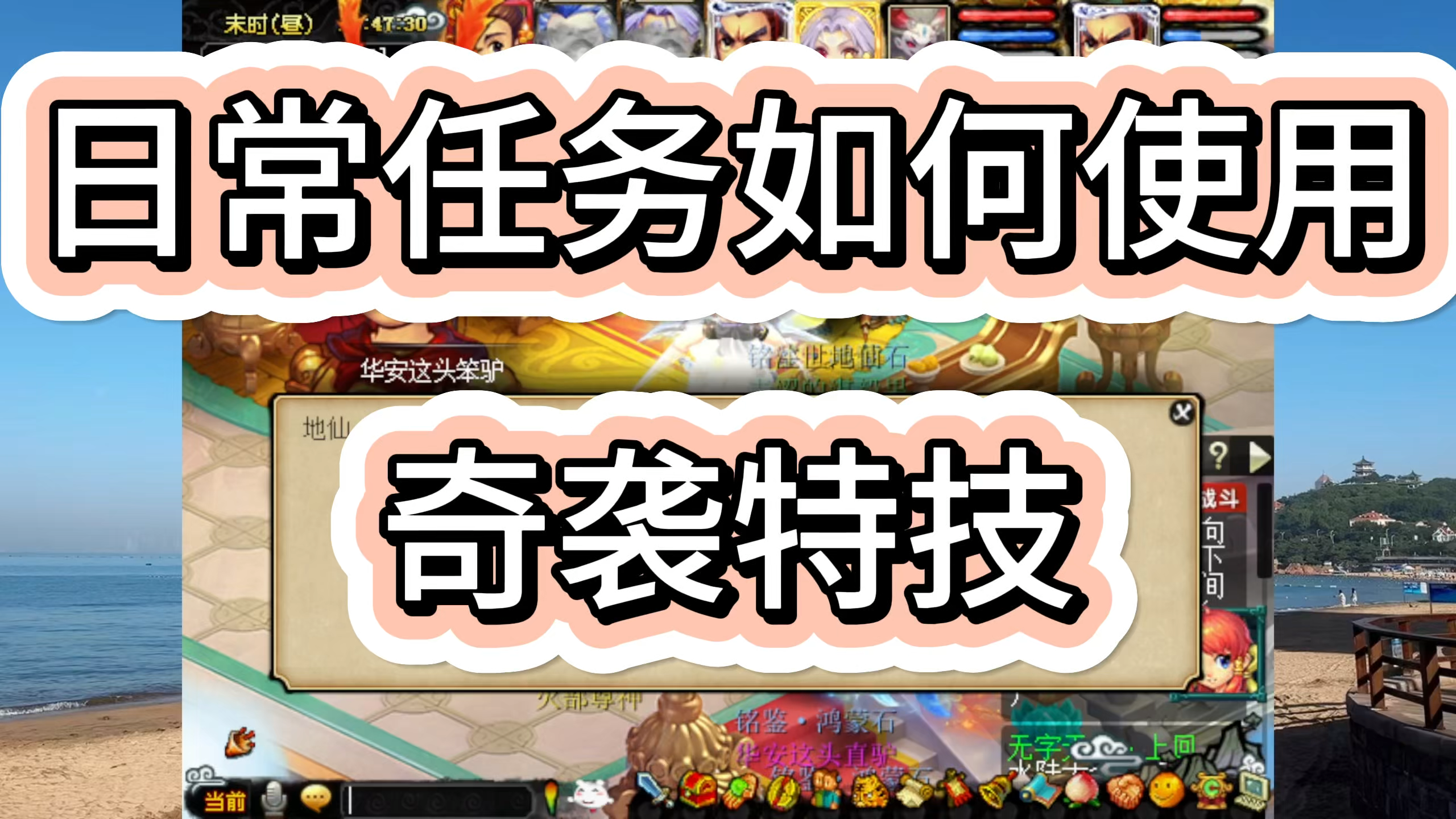 传奇归来魂玉任务传奇归来魂玉任务