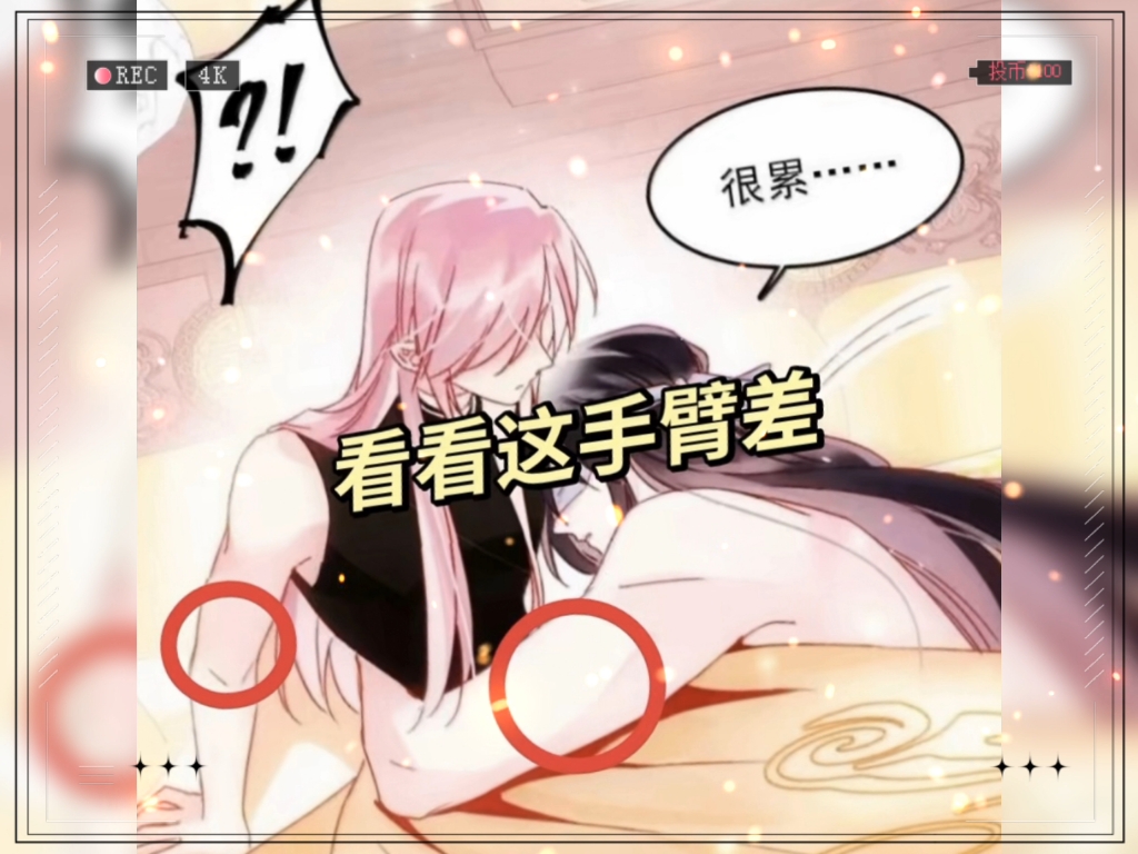 少儿不宜漫画少儿不宜漫画，深度解析与警示-第2张图片