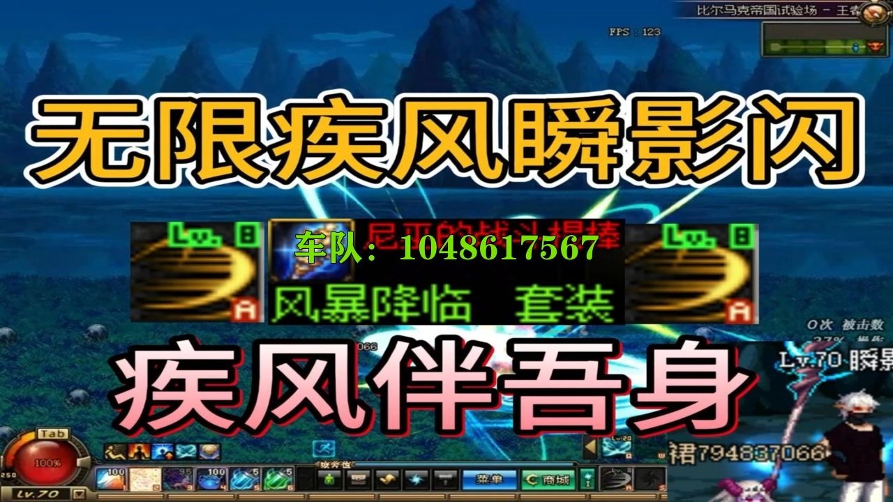 DNF风法，魔法与冒险的探索