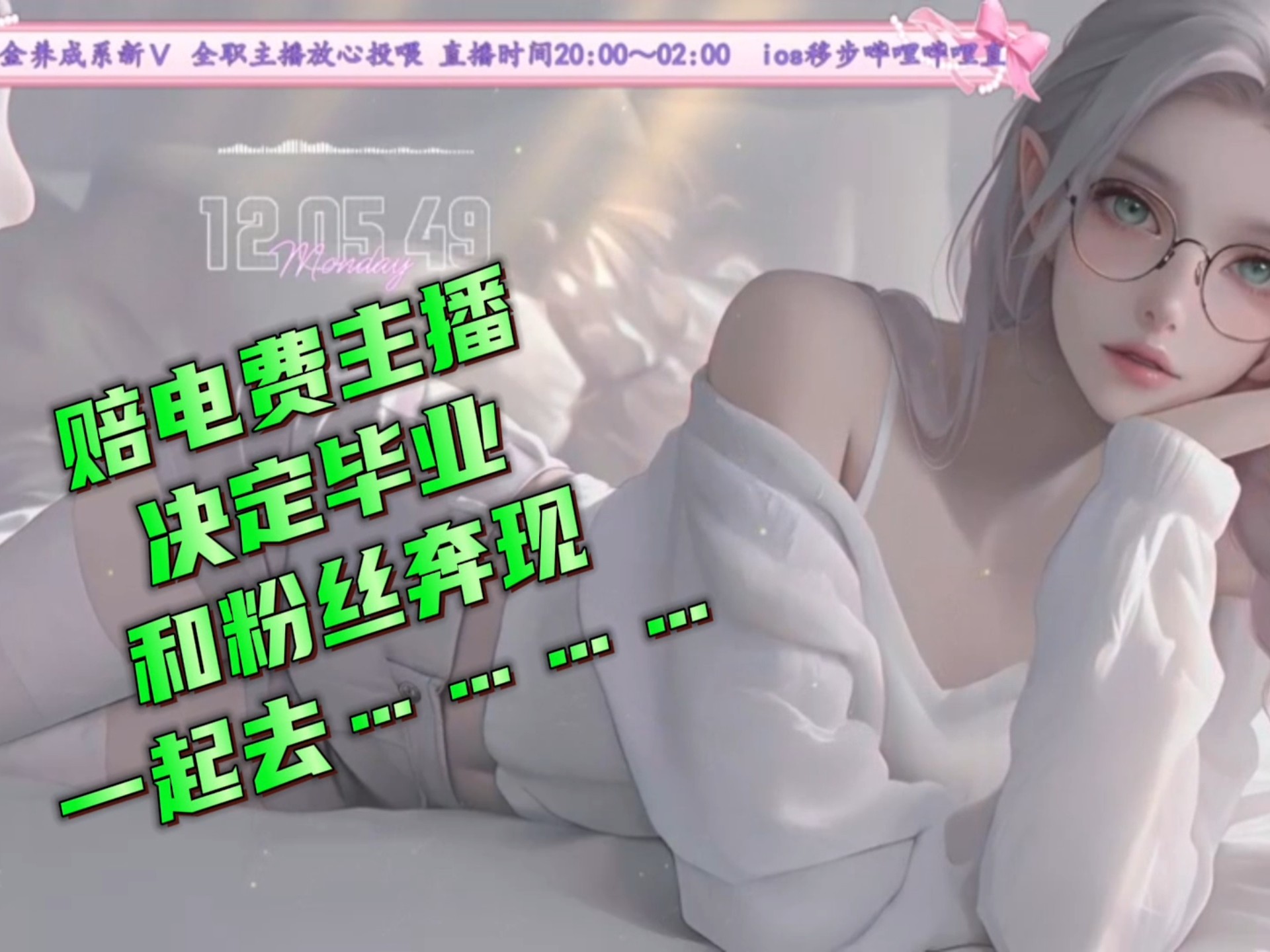 游戏奔现1v1奔现之1v 1，情感交汇的初见