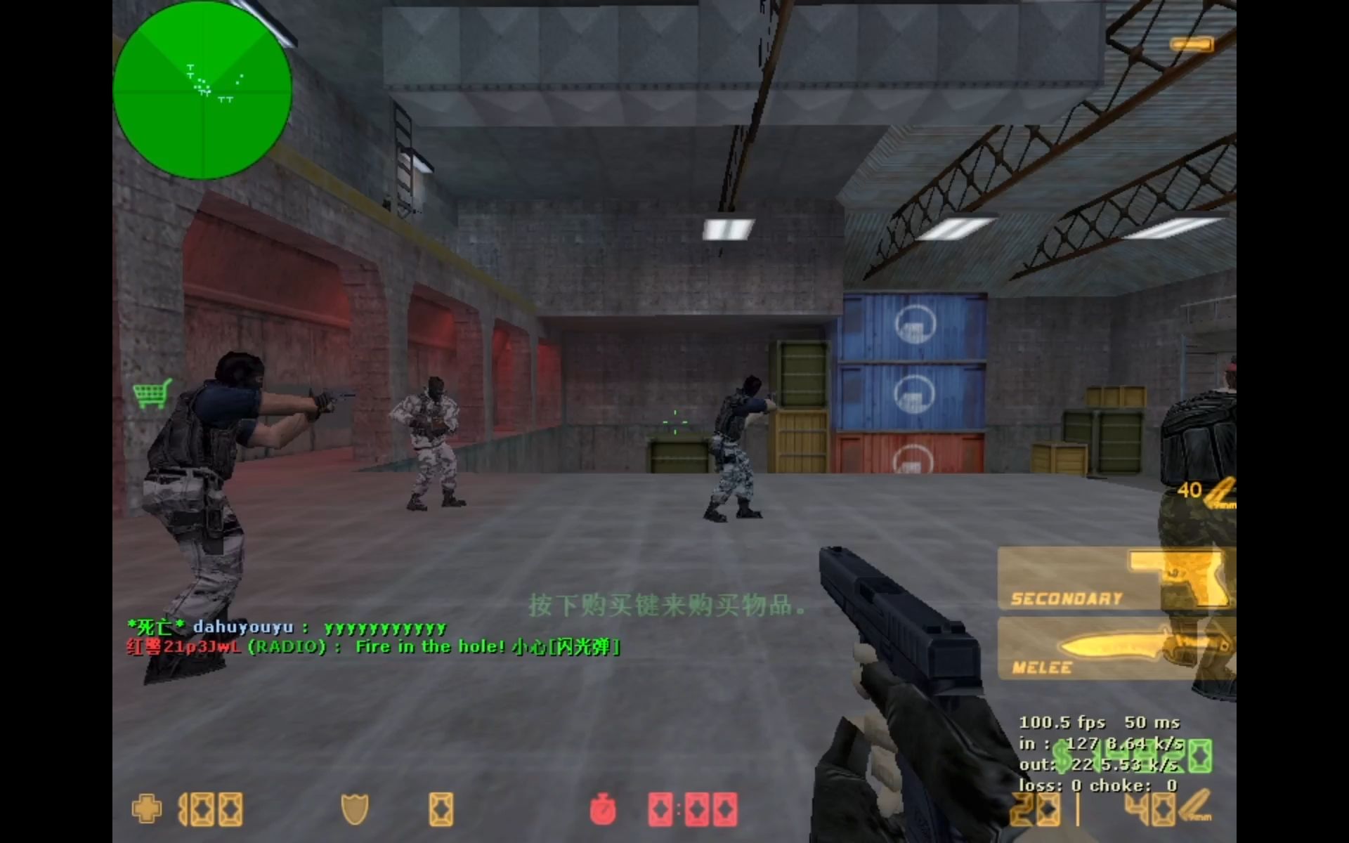 cs1.6僵尸版CS1.6僵尸版，体验与挑战-第2张图片