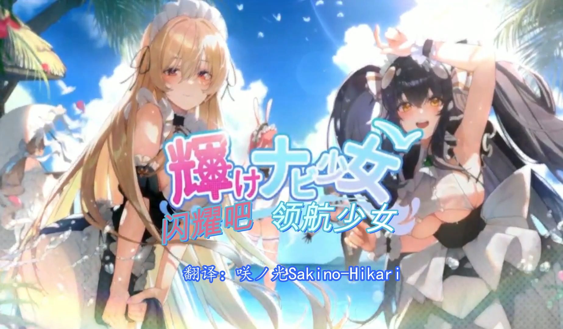 しょうじょ少女视频しょうじょ少女视频，青春的诱惑与探索-第1张图片