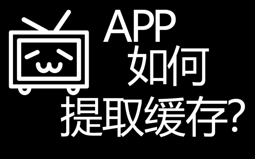 成长人短视频，在B站的世界里，我们共同成长