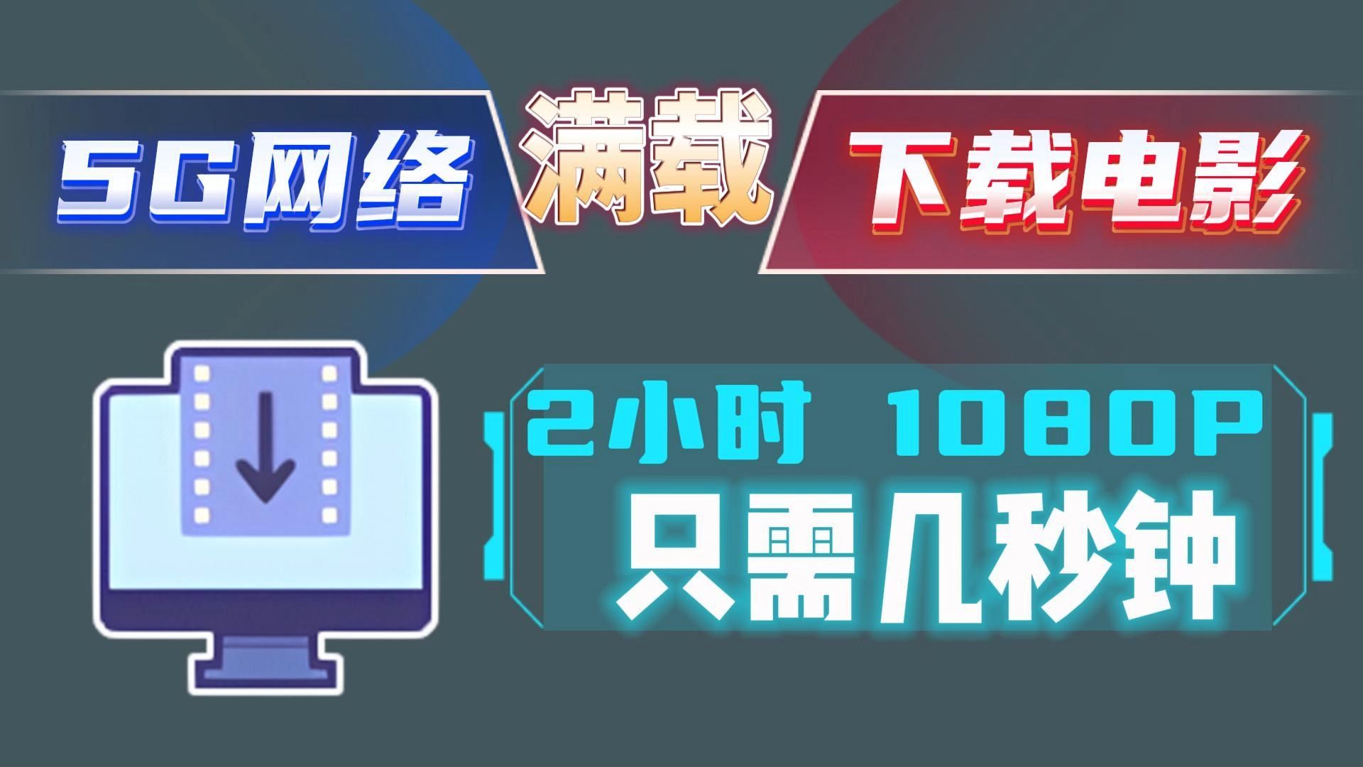 5g在视影讯天天5g查询5G在视影讯天天，5G技术的革新与影响-第2张图片