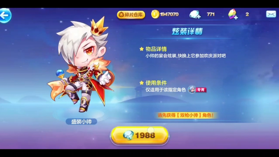 天天酷跑小魔女觉醒天天酷跑小魔女，神秘魔法世界的魅力使者-第2张图片