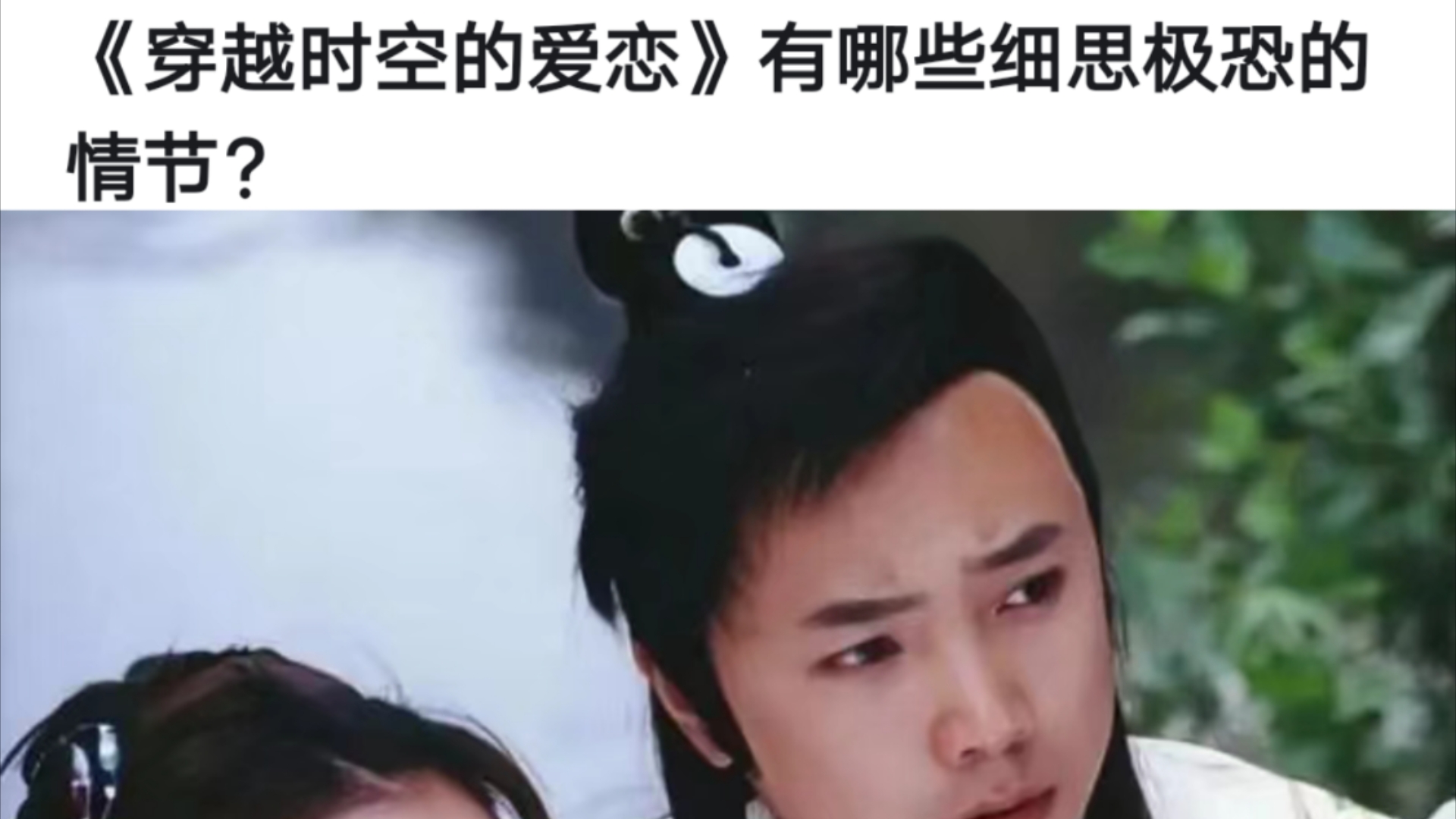 恋了 爱了爱的旅程，恋与爱的交织