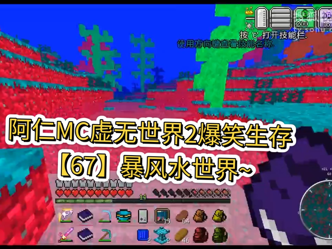 我的世界籽岷虚无世界2我的世界籽岷虚无世界2-第1张图片