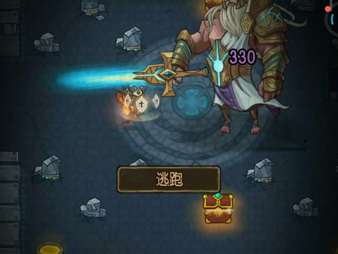 贪婪洞窟，爆吸流攻略-第2张图片
